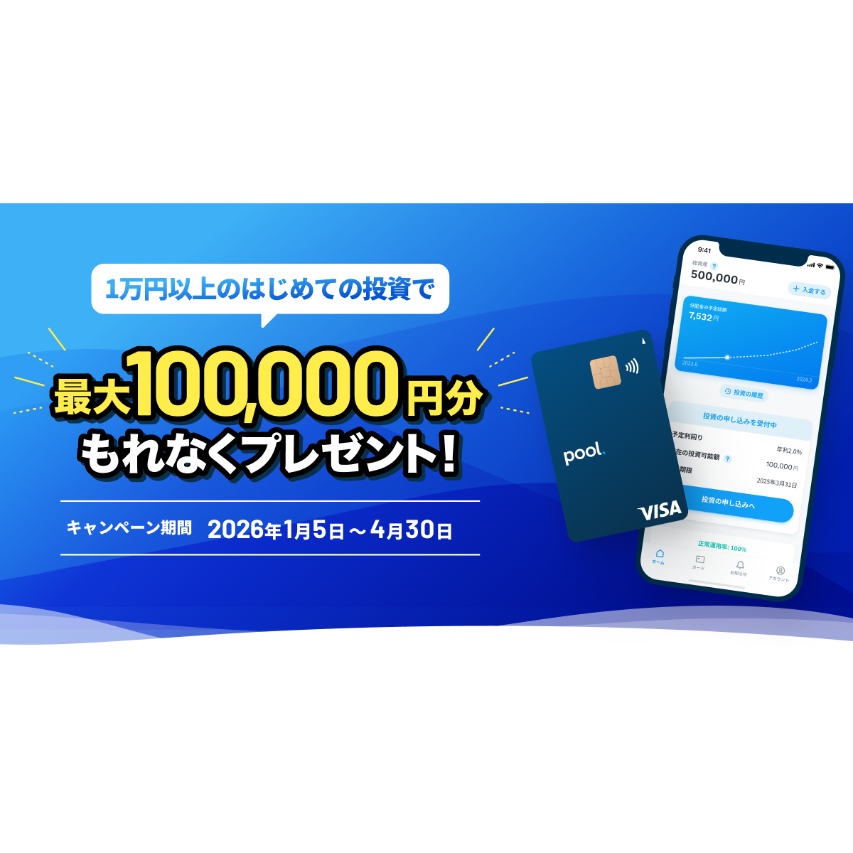 株式会社カンム