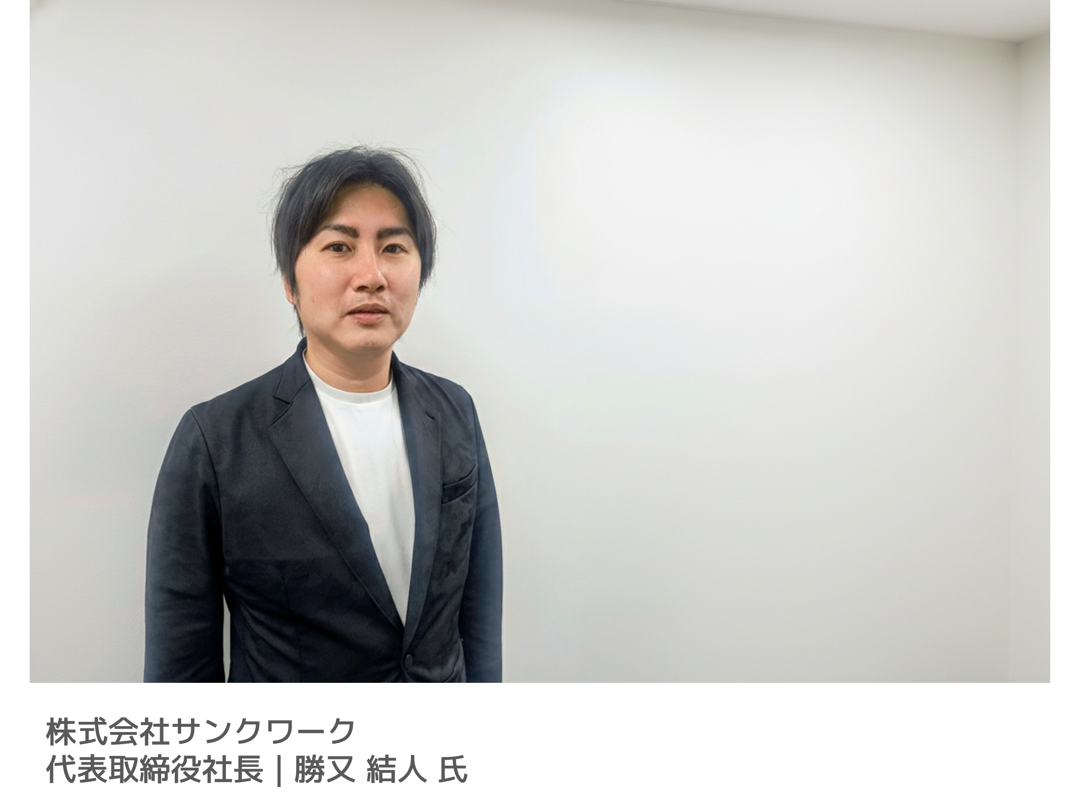 株式会社カンム