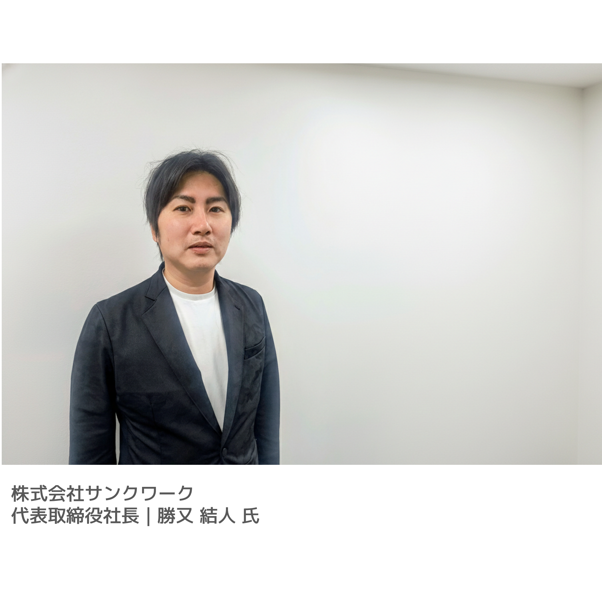 株式会社カンム