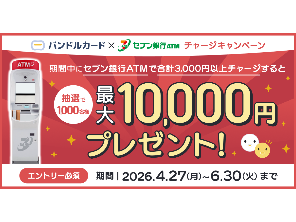 株式会社カンム