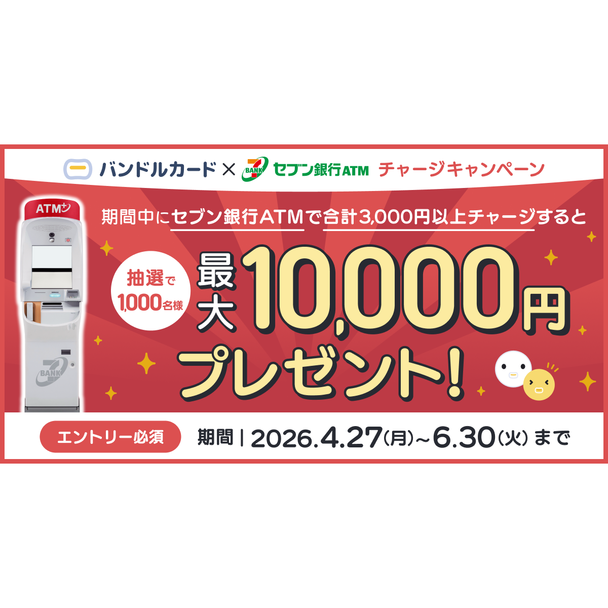 株式会社カンム