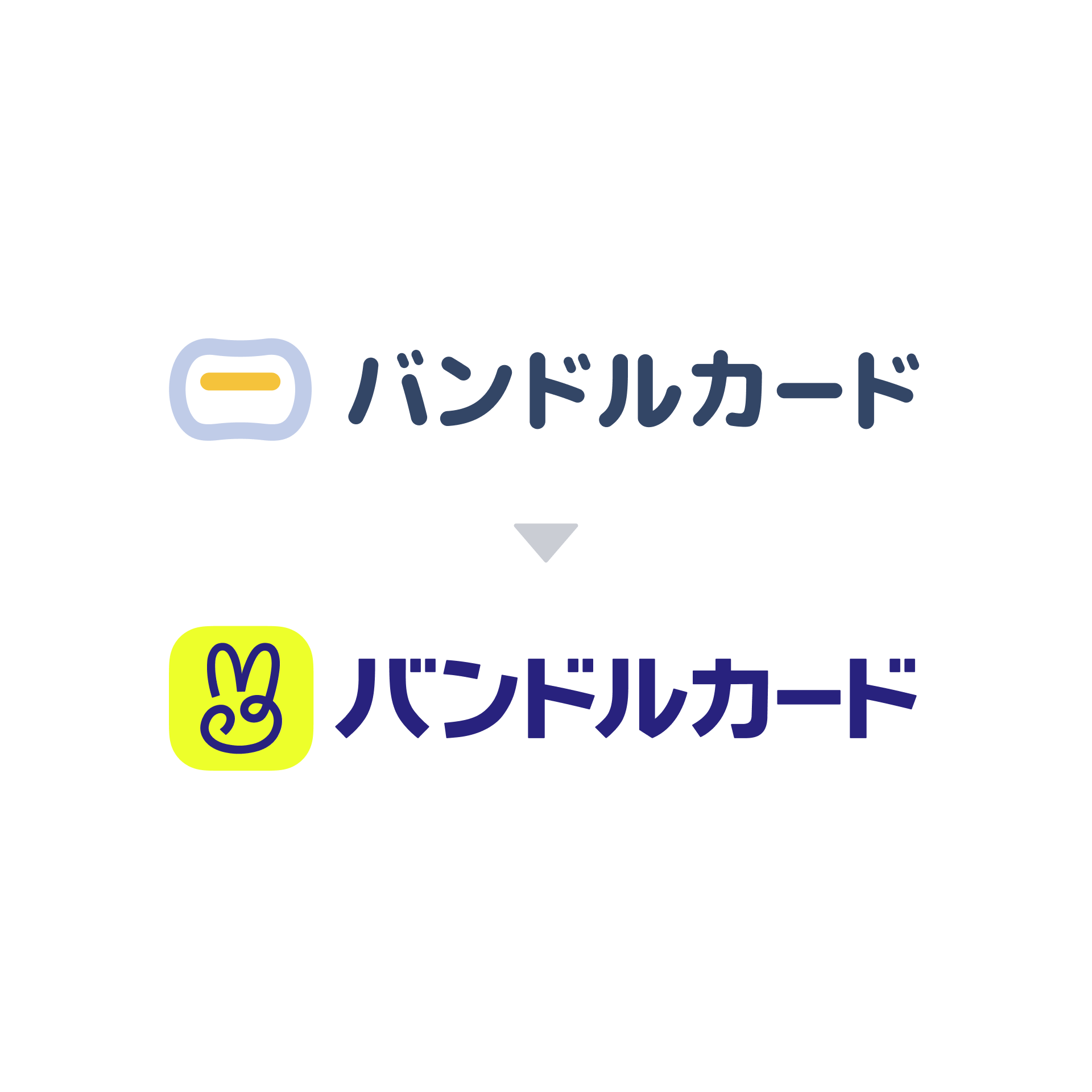 リリース