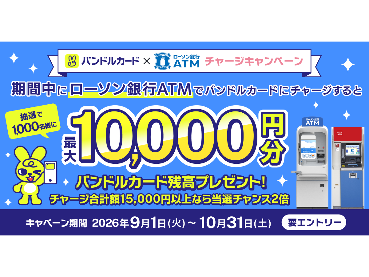 株式会社カンム