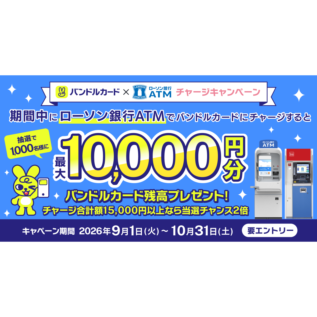 株式会社カンム