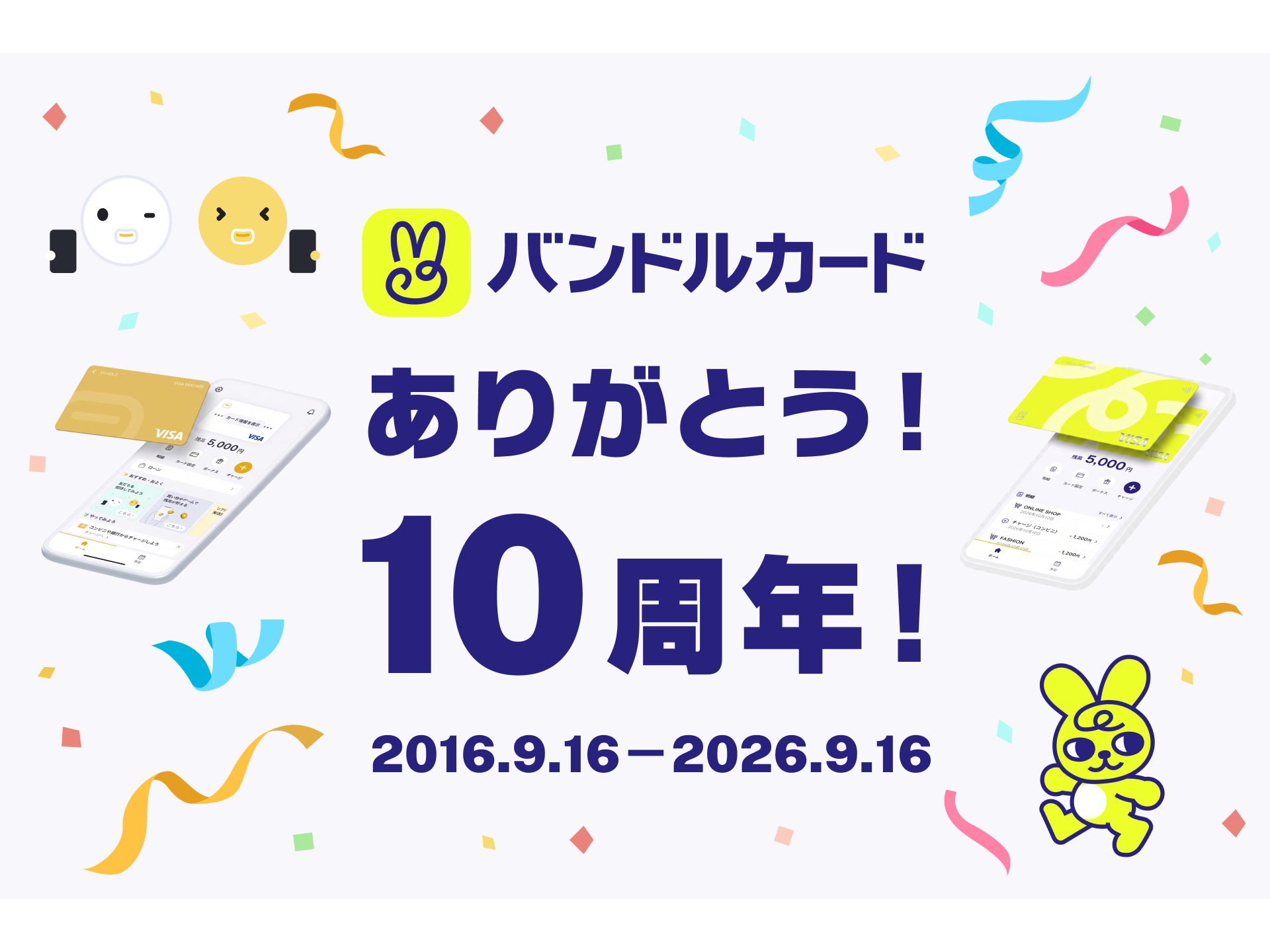 株式会社カンム