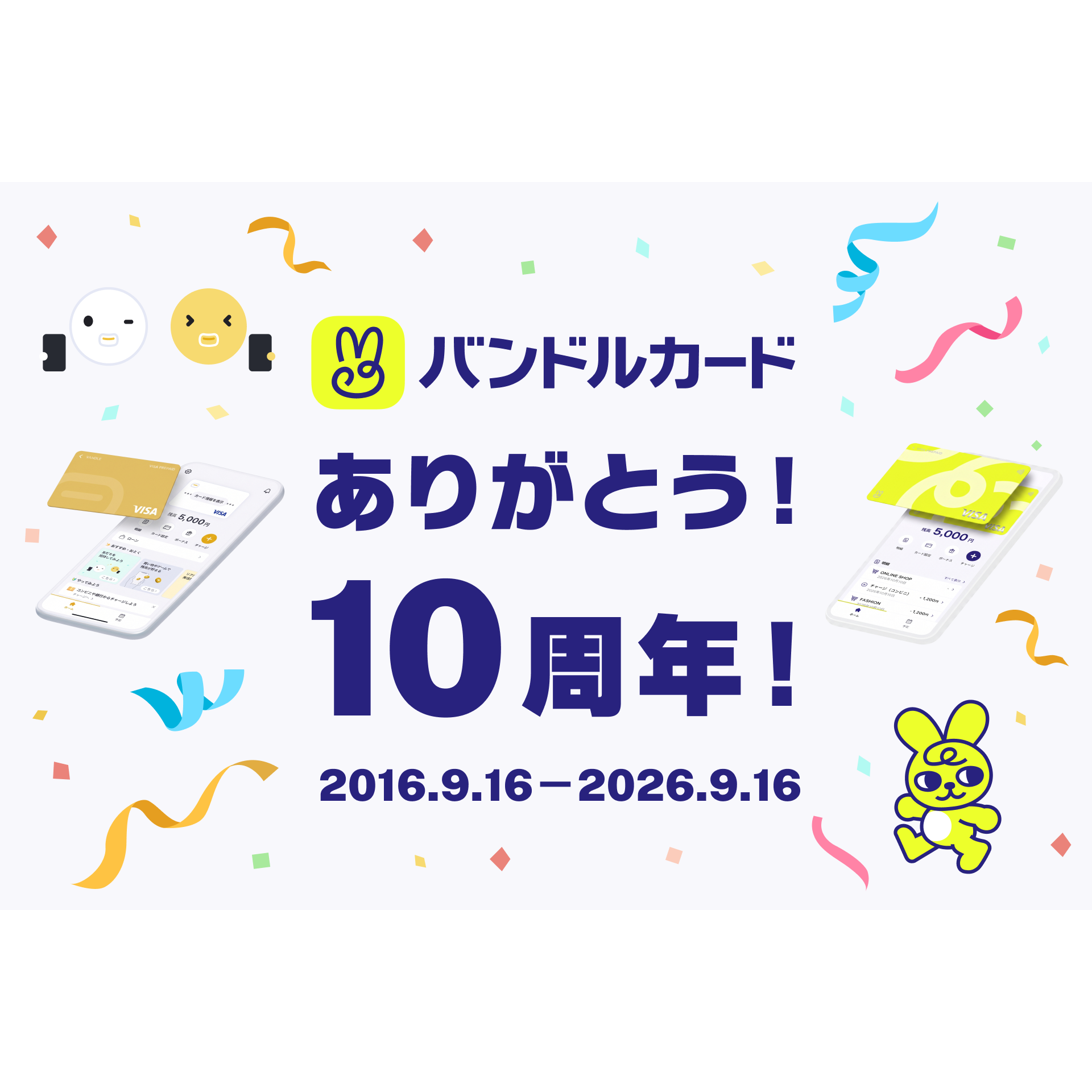 株式会社カンム