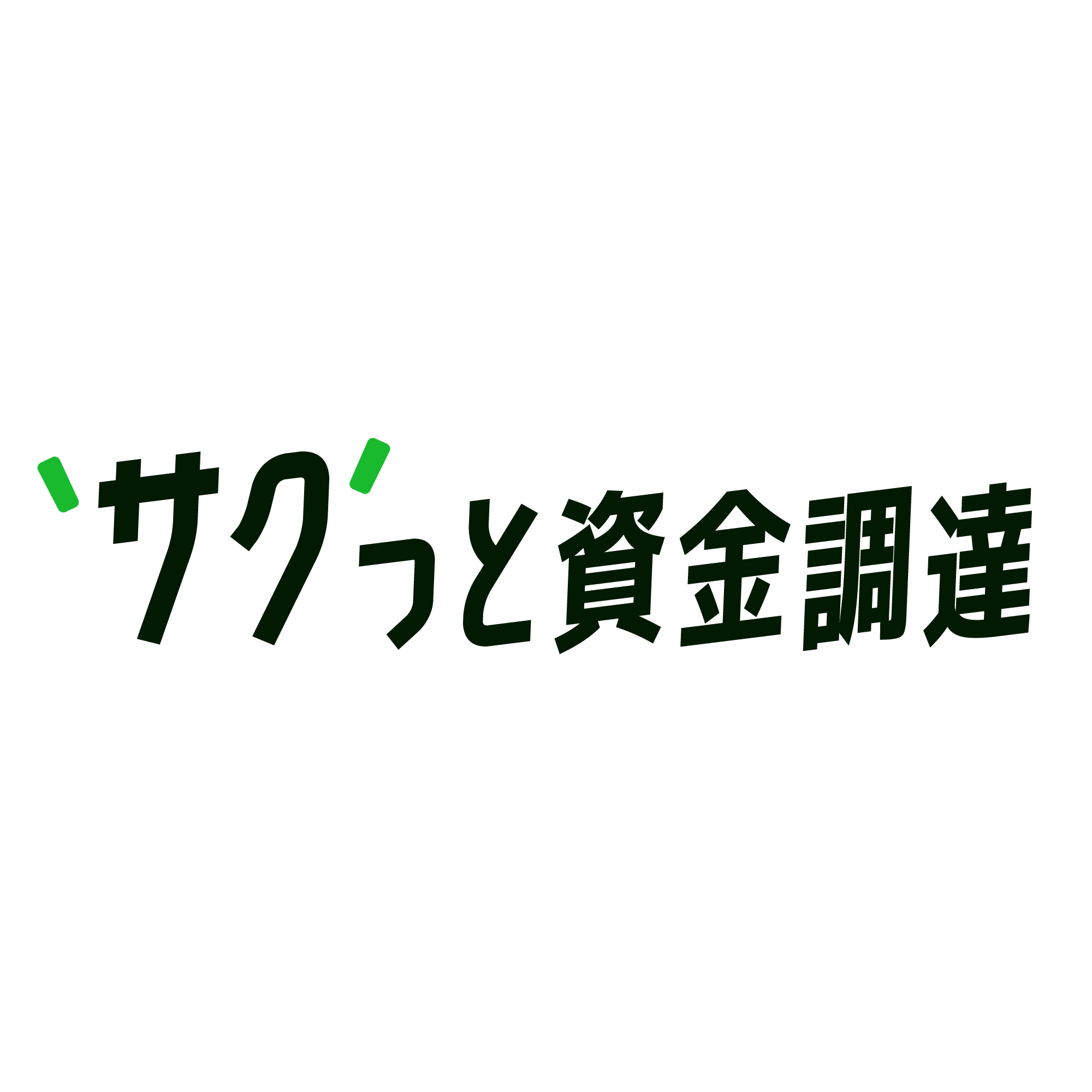 株式会社カンム