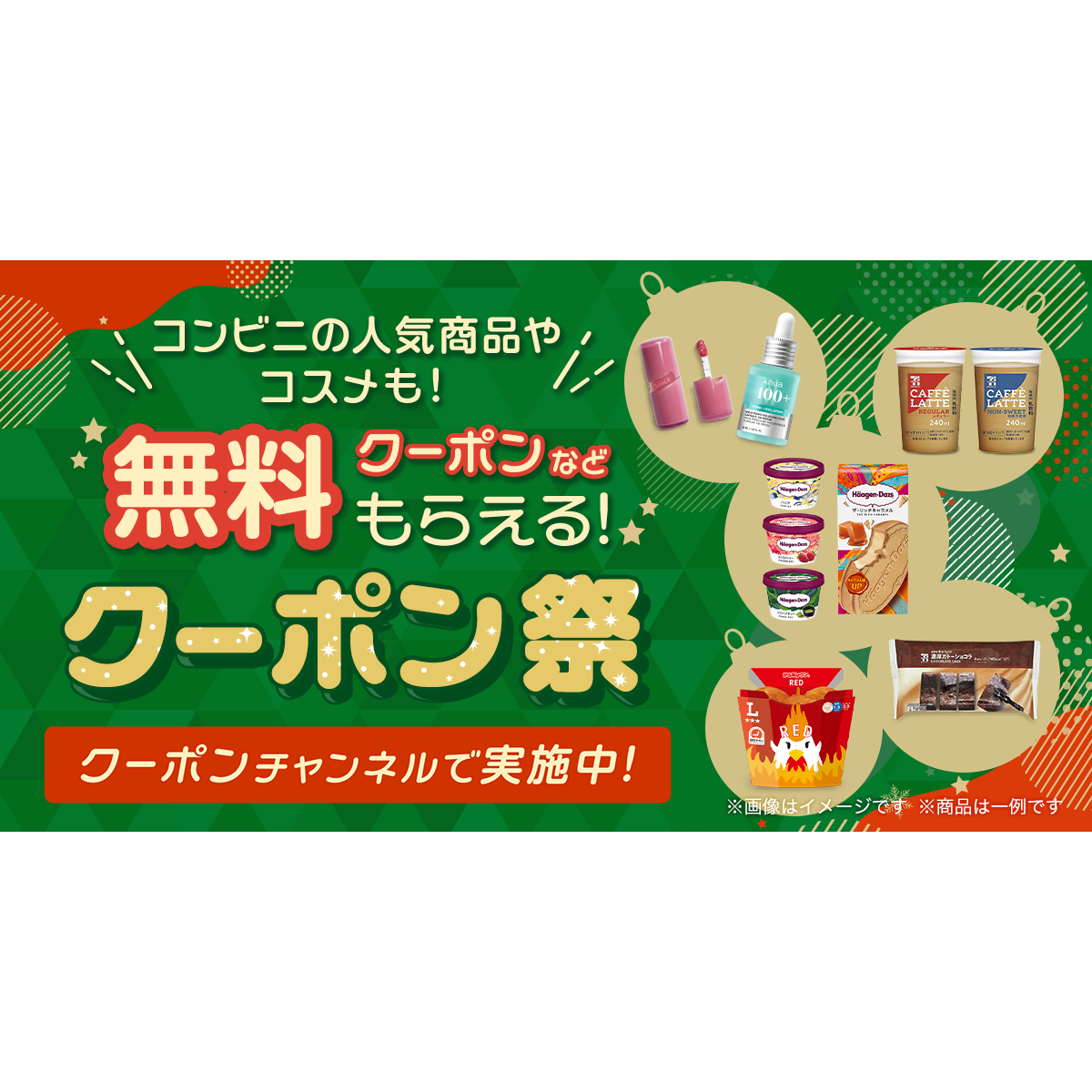 スマートニュース株式会社