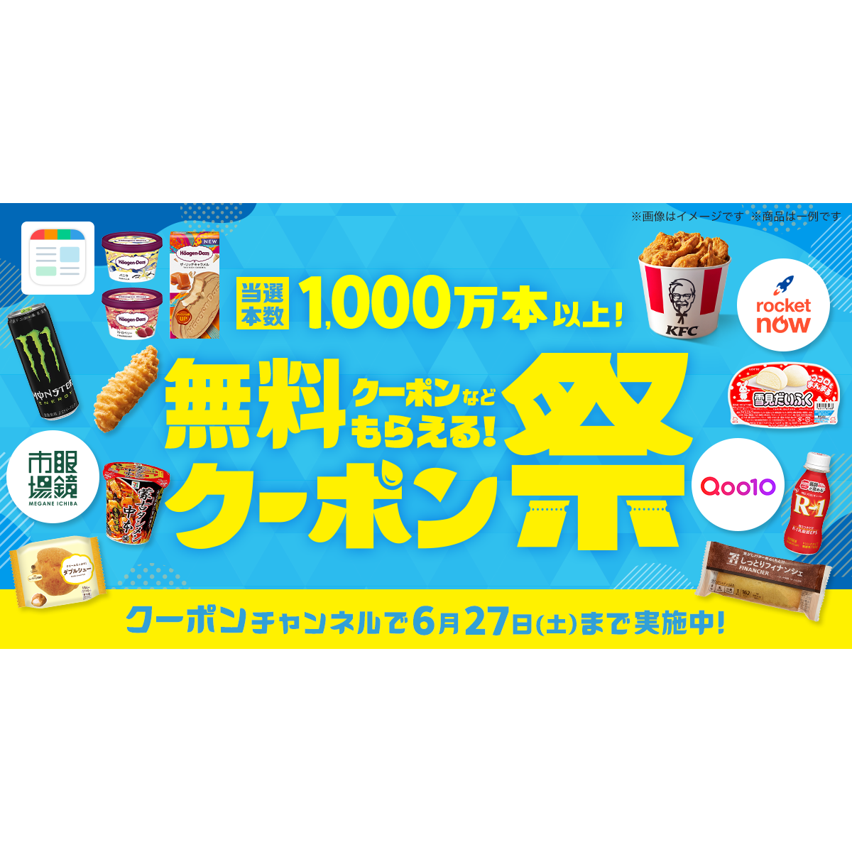 スマートニュース株式会社