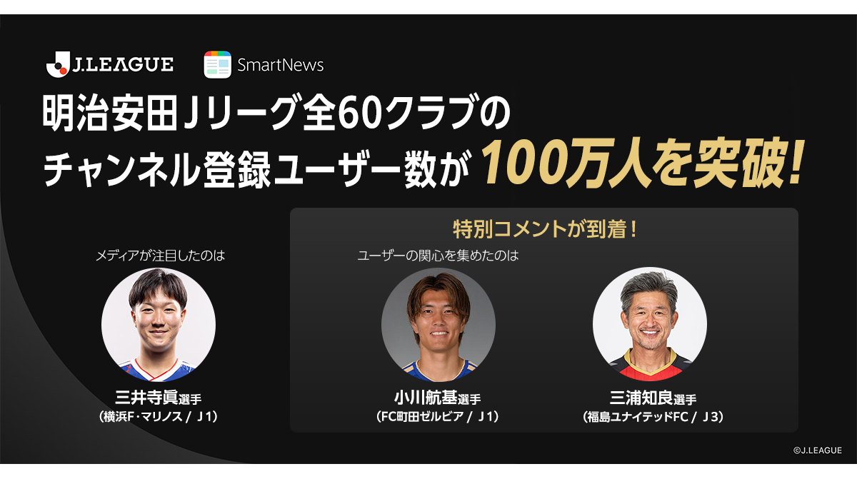 【10月17・18日】三井アウトレットパーク 岡崎に4種目が集結！無料体験＆パフォーマンス「クロススポーツパーク」開催