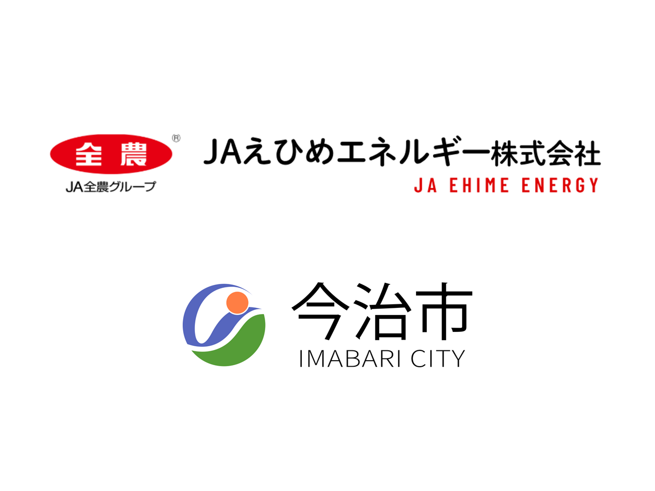今治市役所