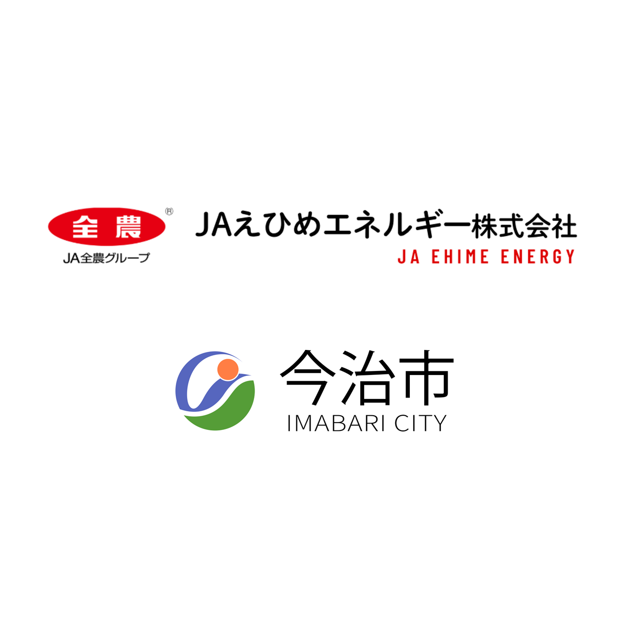 リリース