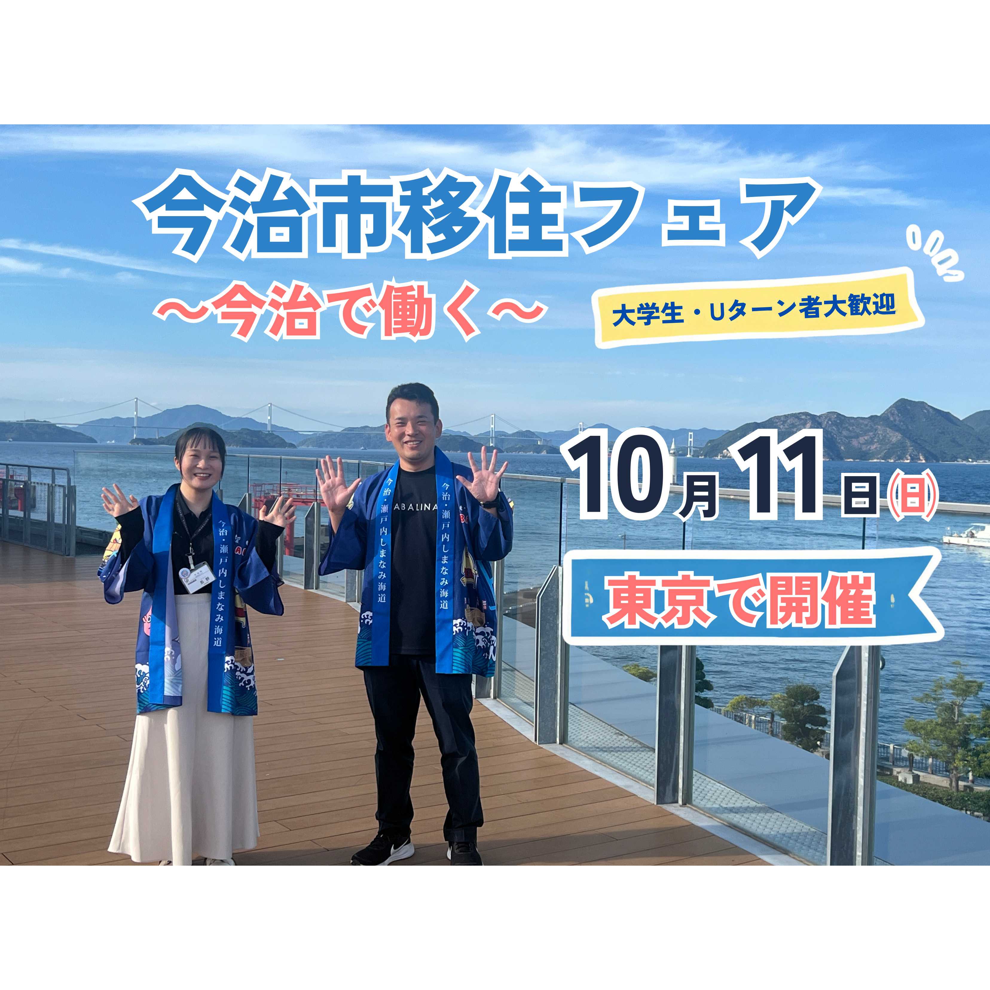 リリース
