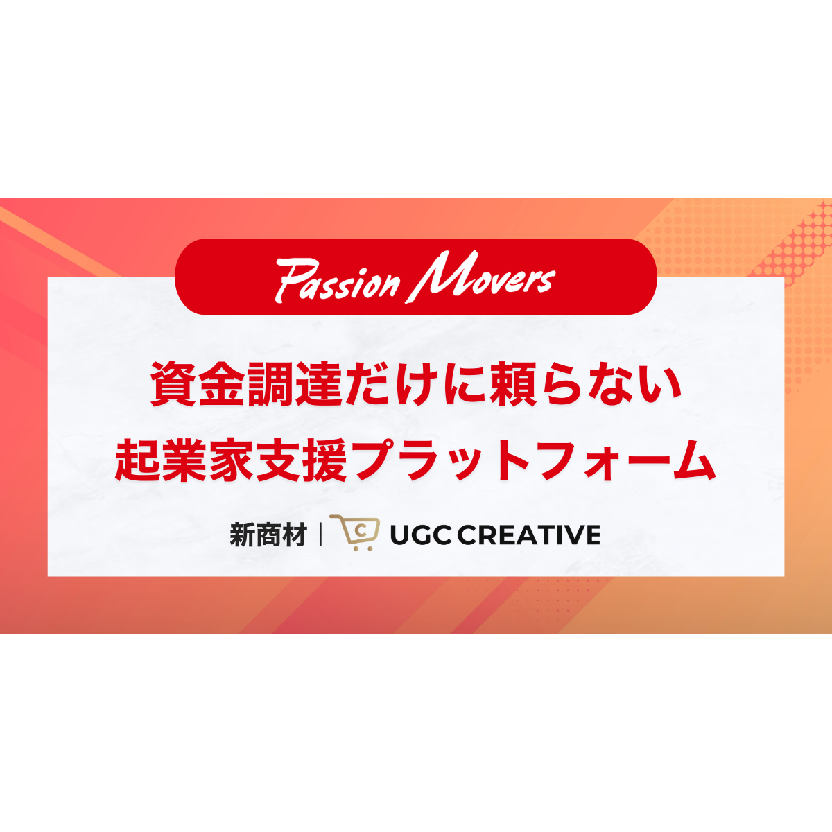 株式会社NEXYZ.Group