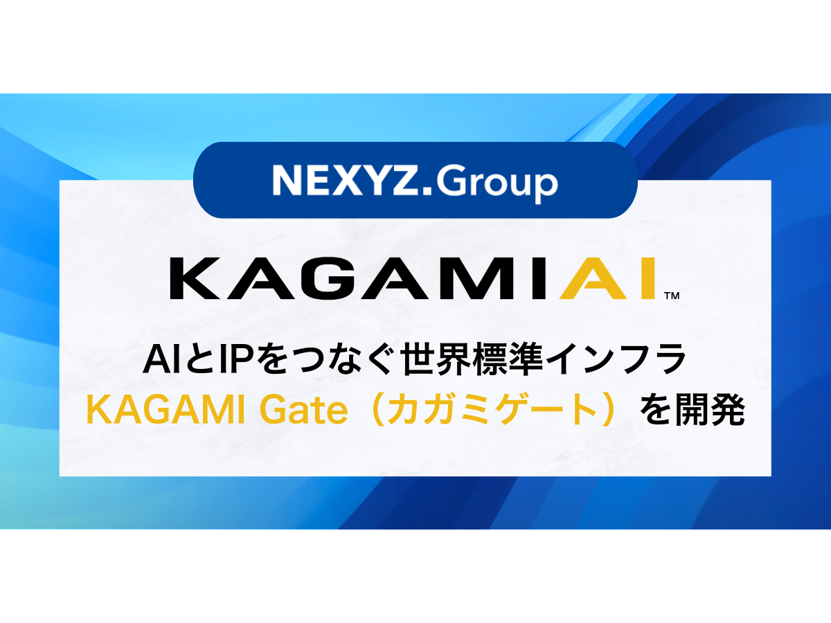 株式会社NEXYZ.Group