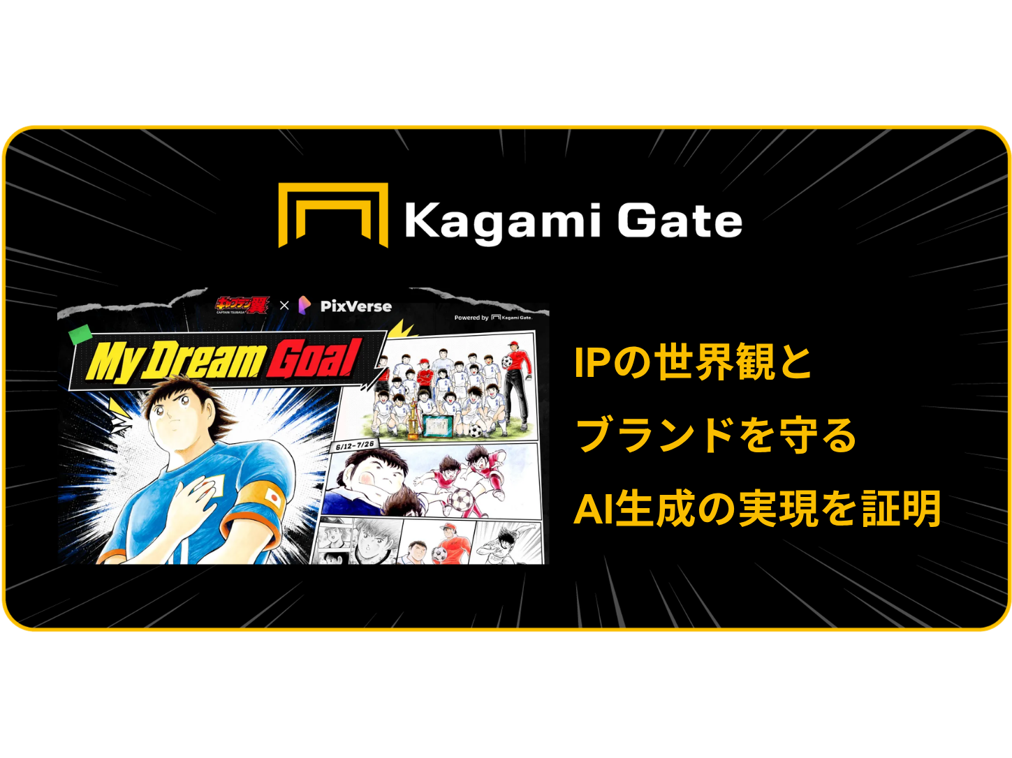 株式会社NEXYZ.Group