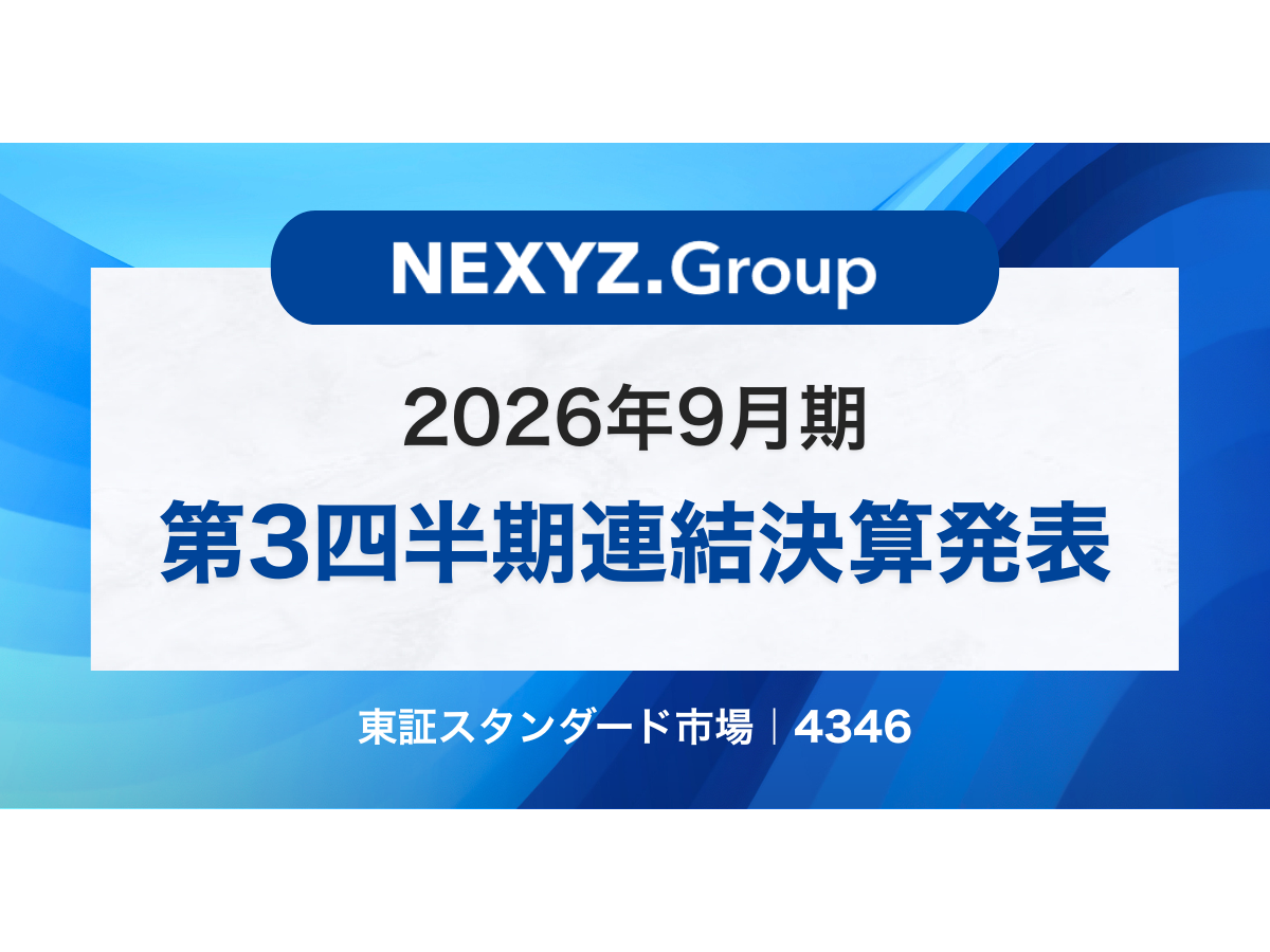 株式会社NEXYZ.Group