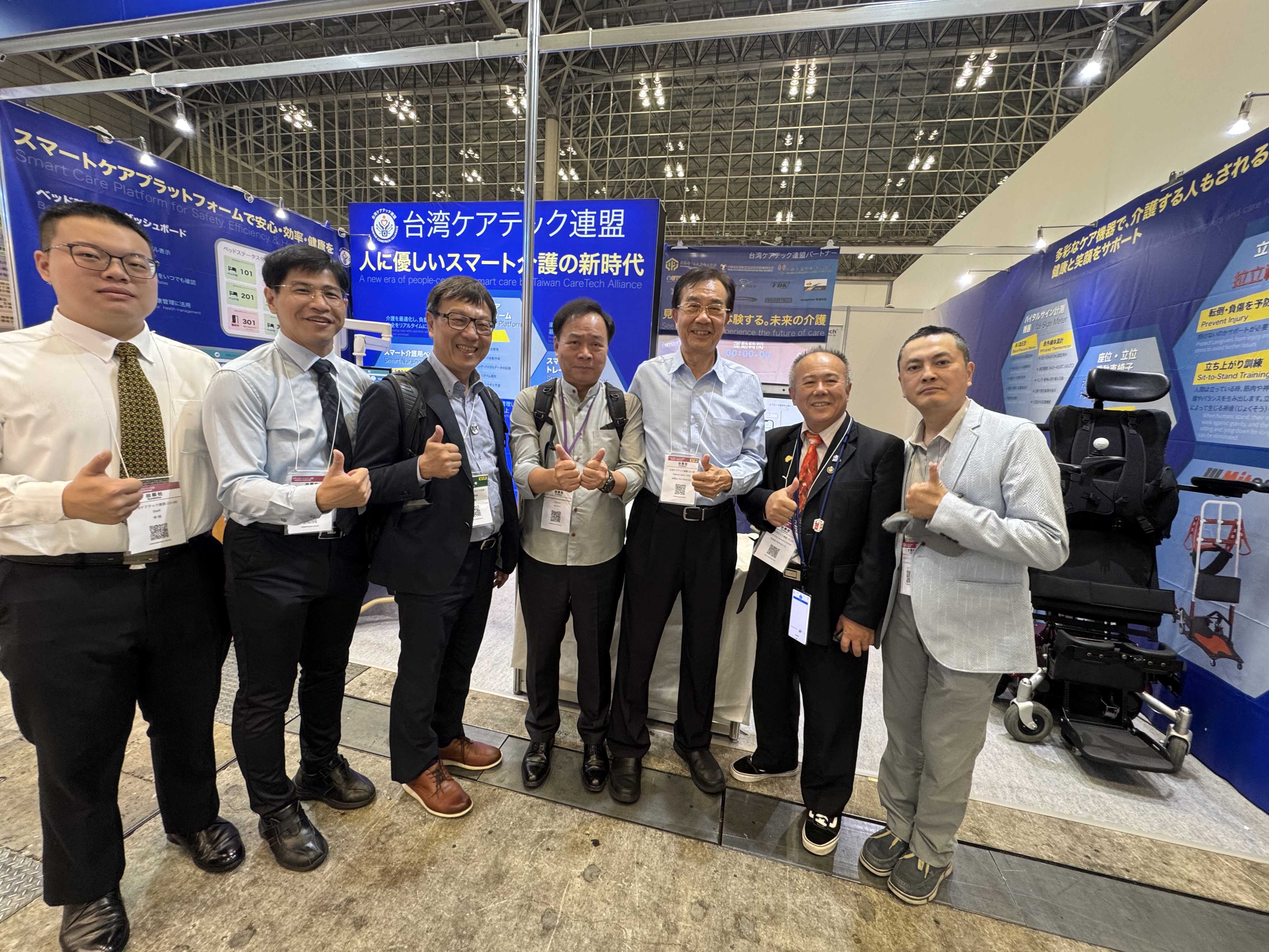 Taiwan Innovative Software and Services Association