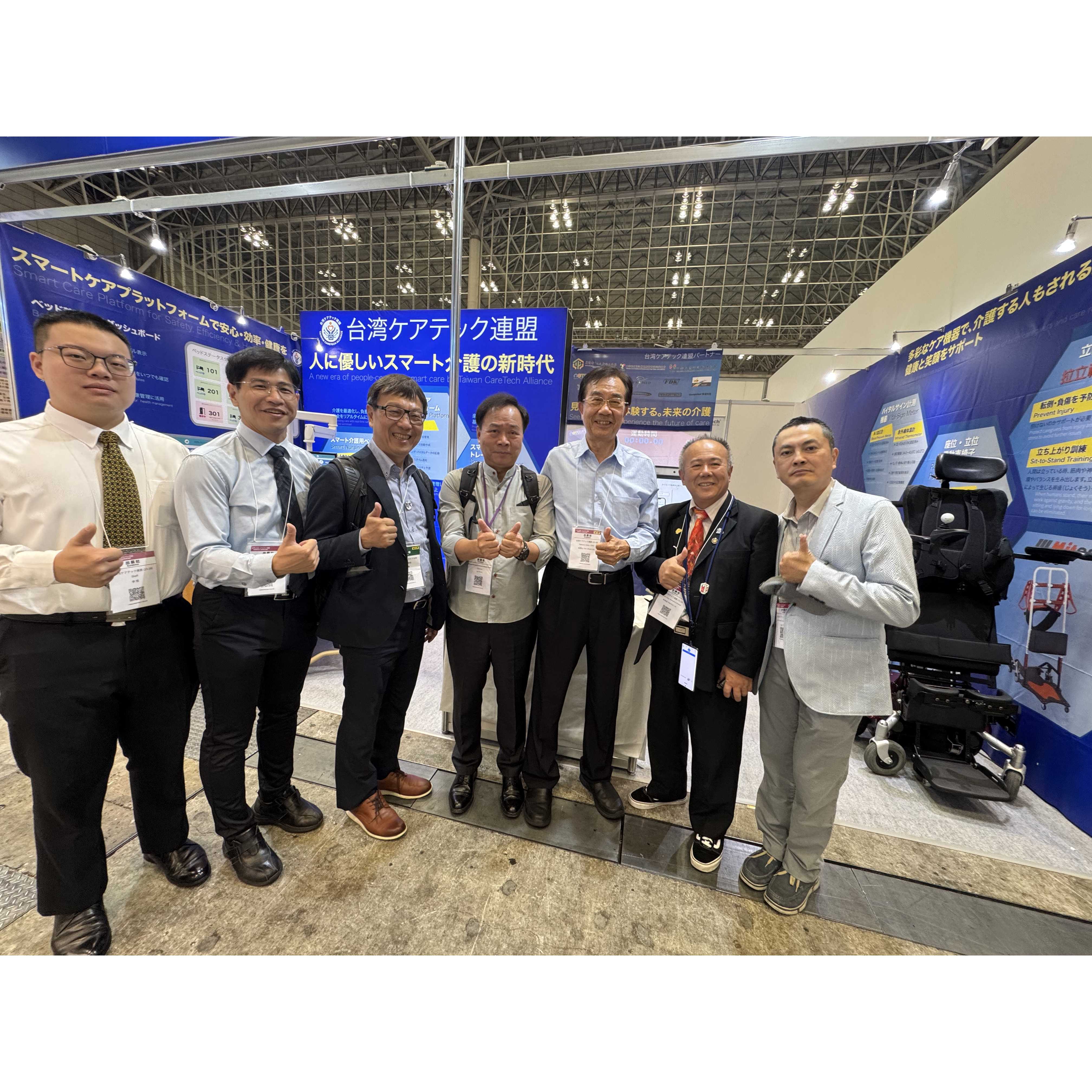 Taiwan Innovative Software and Services Association