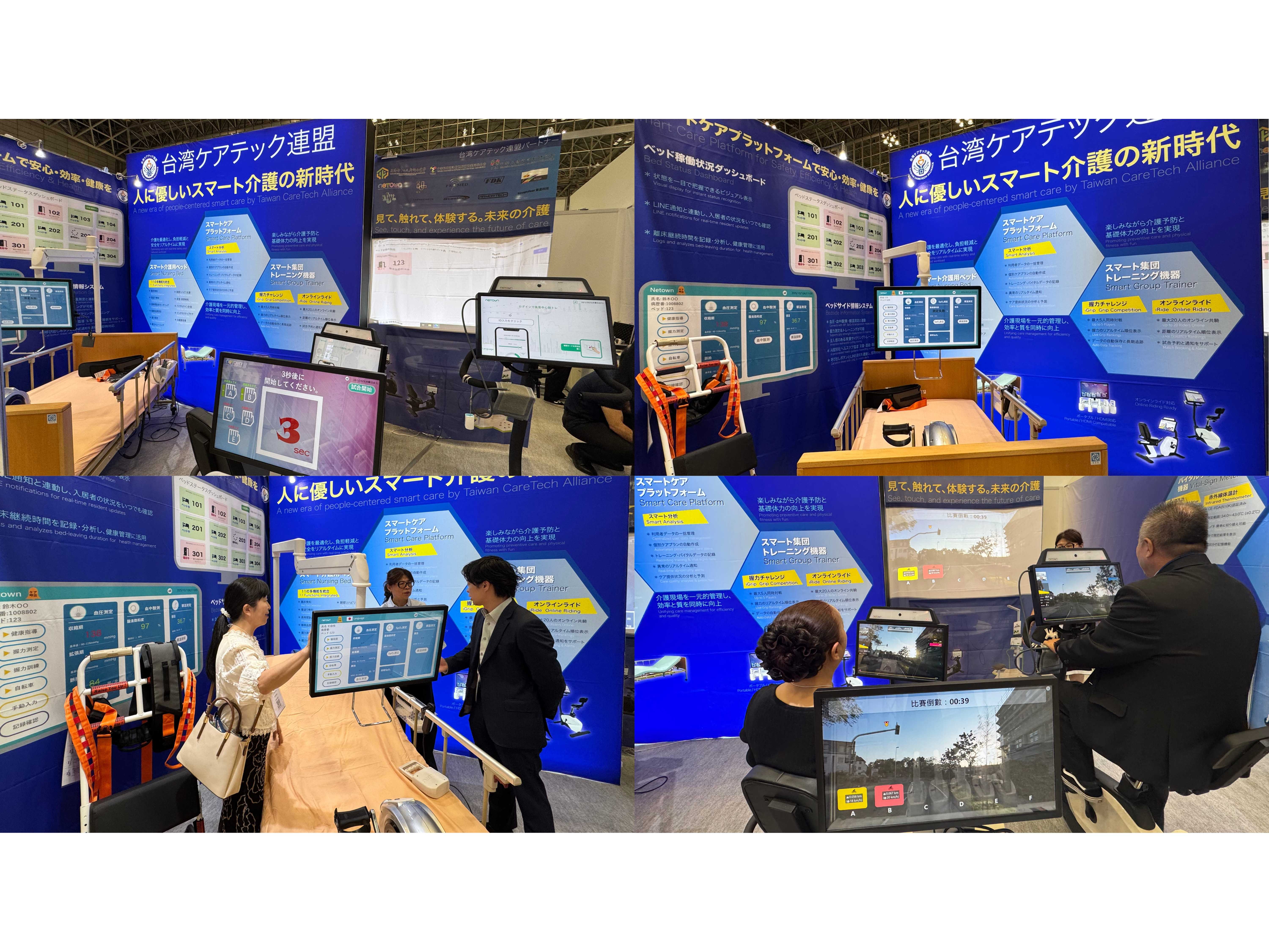 Taiwan Innovative Software and Services Association