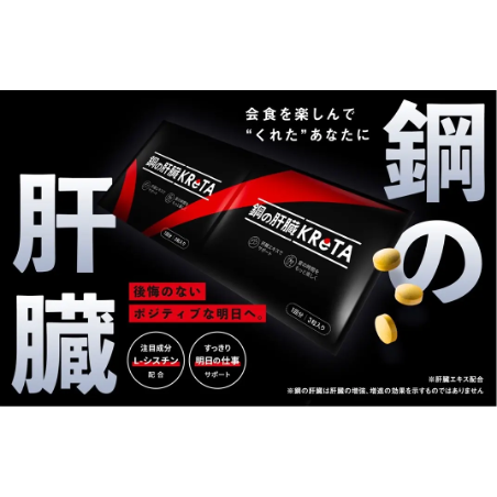 武蔵精密工業株式会社