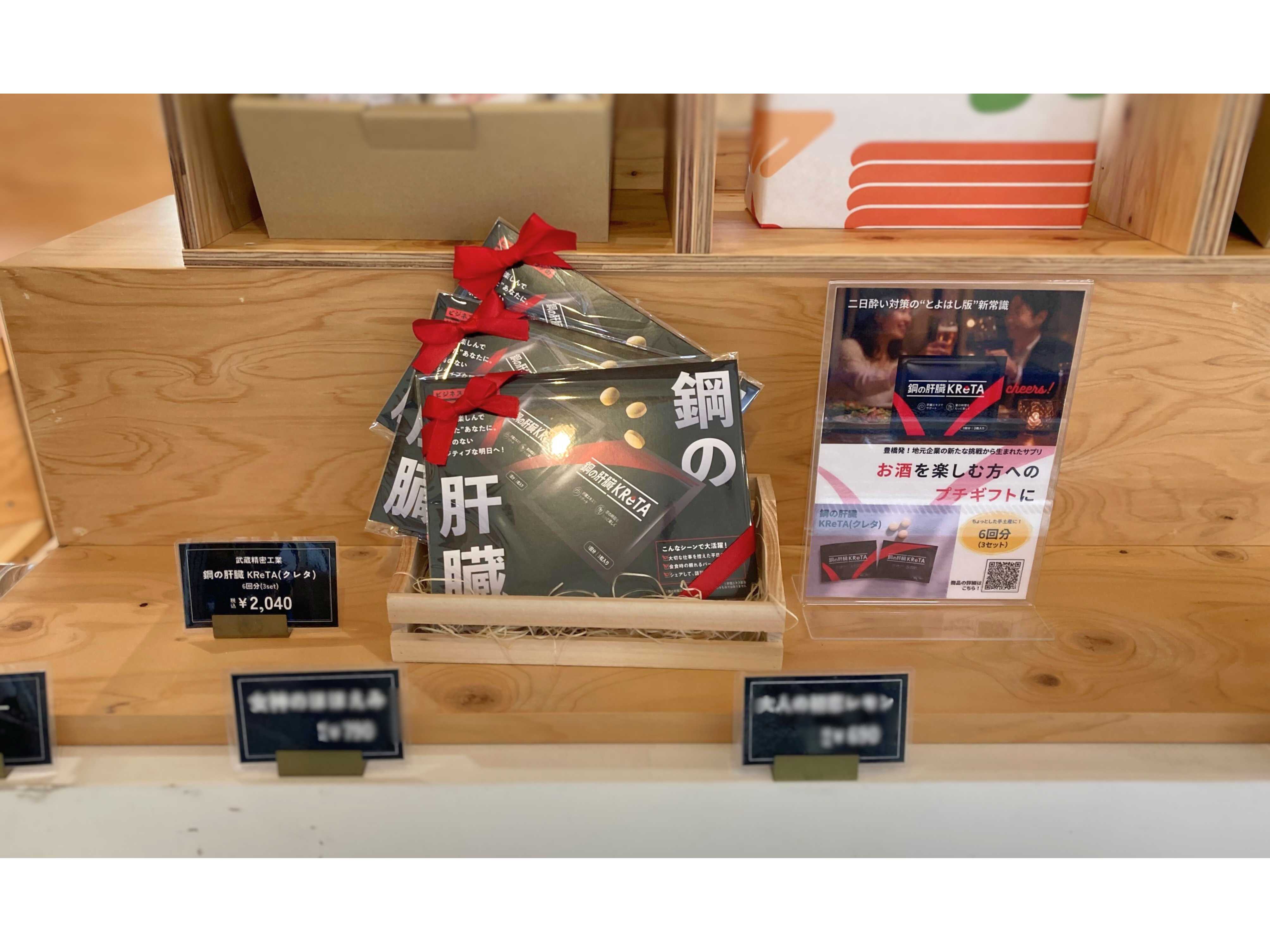 武蔵精密工業株式会社