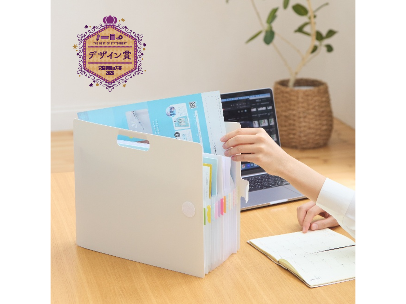 株式会社サクラクレパス