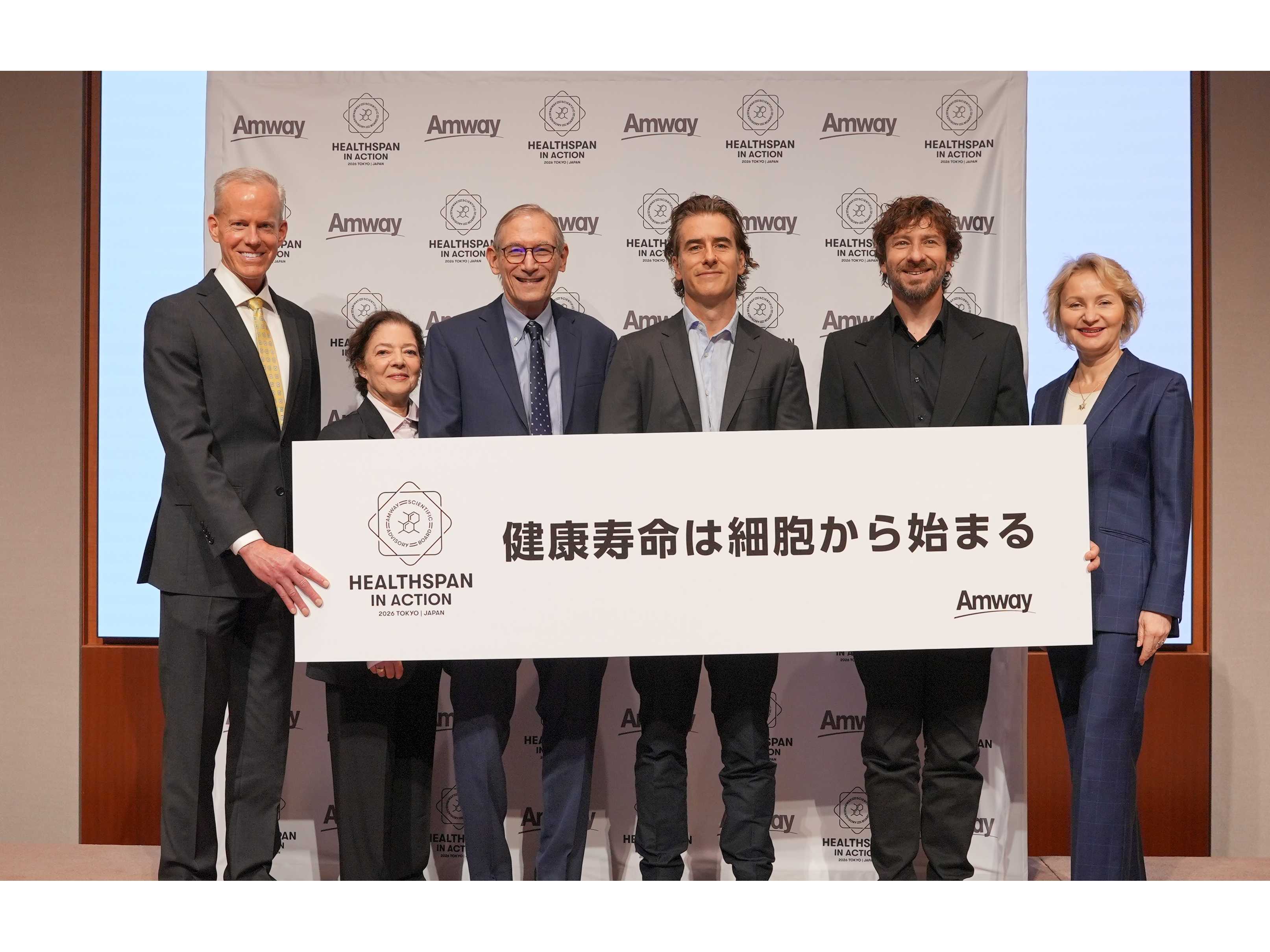 日本アムウェイ合同会社