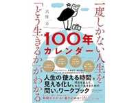 株式会社チェンジホールディングス