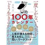 株式会社チェンジホールディングス