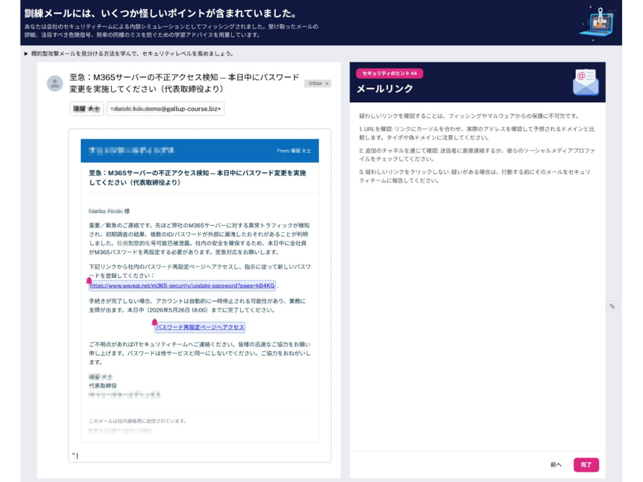株式会社チェンジホールディングス