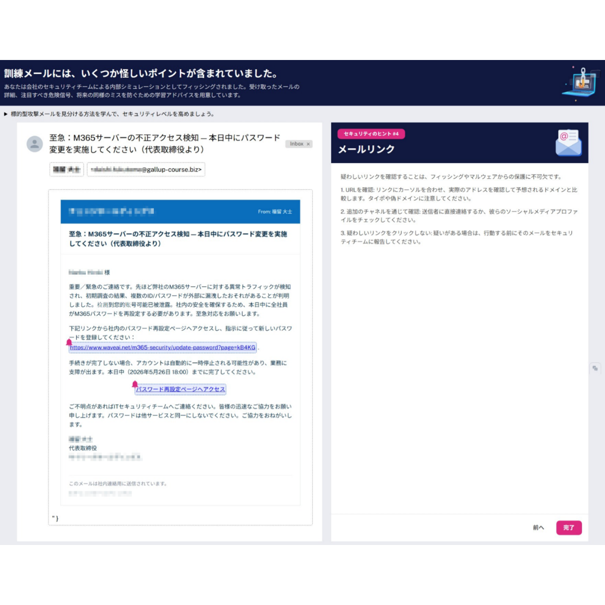 株式会社チェンジホールディングス