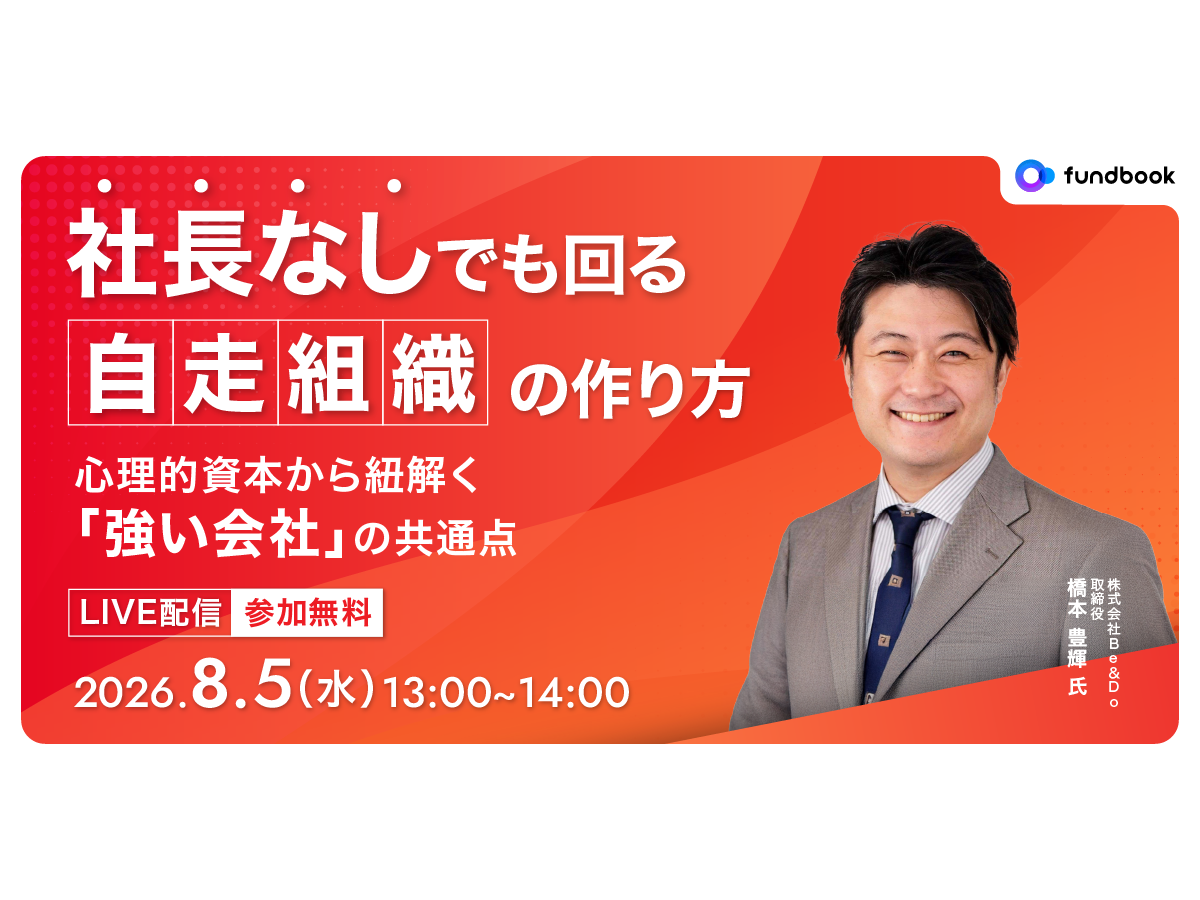 株式会社チェンジホールディングス