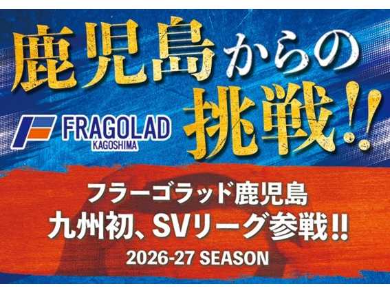 株式会社チェンジホールディングス