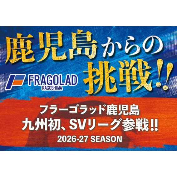 リリース