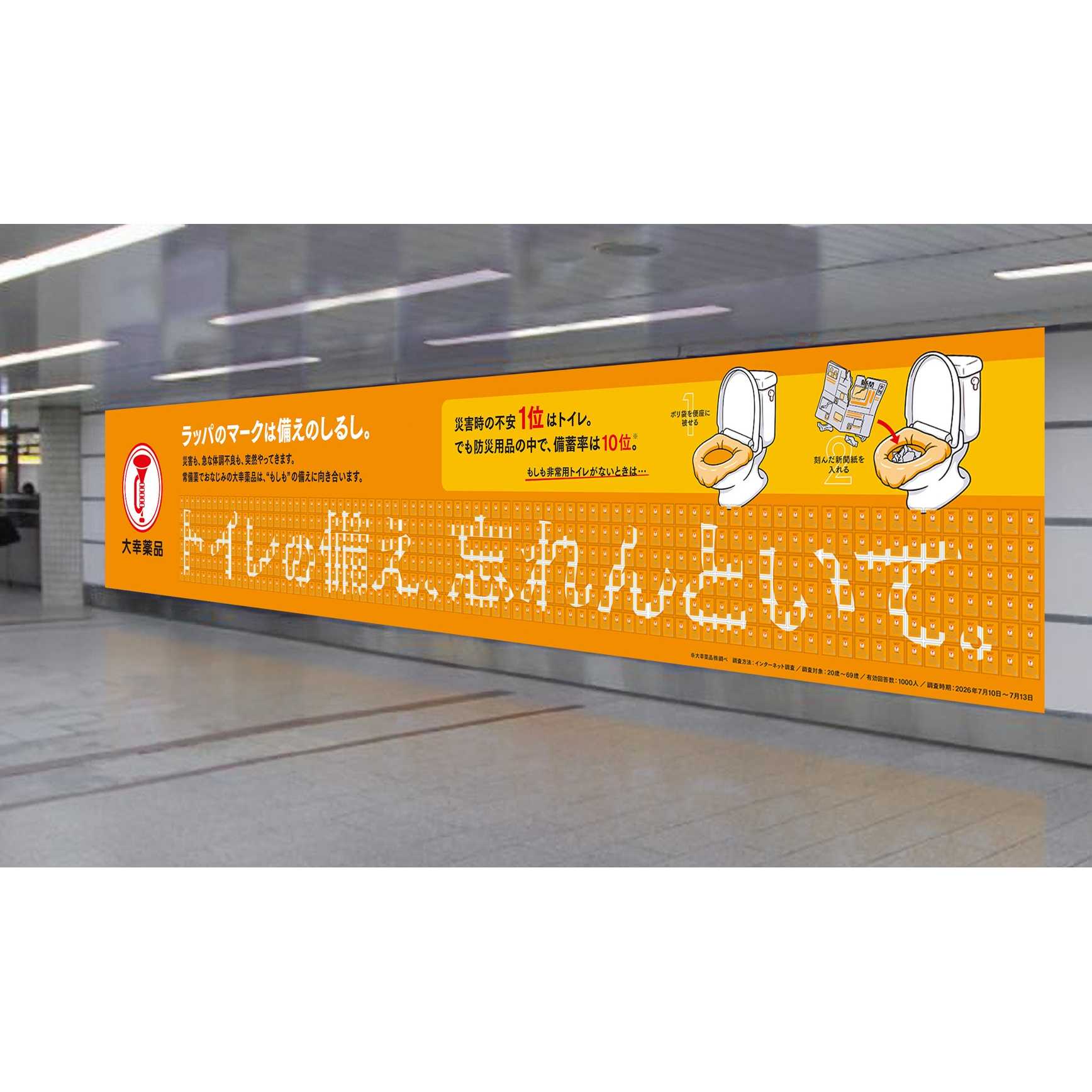 リリース