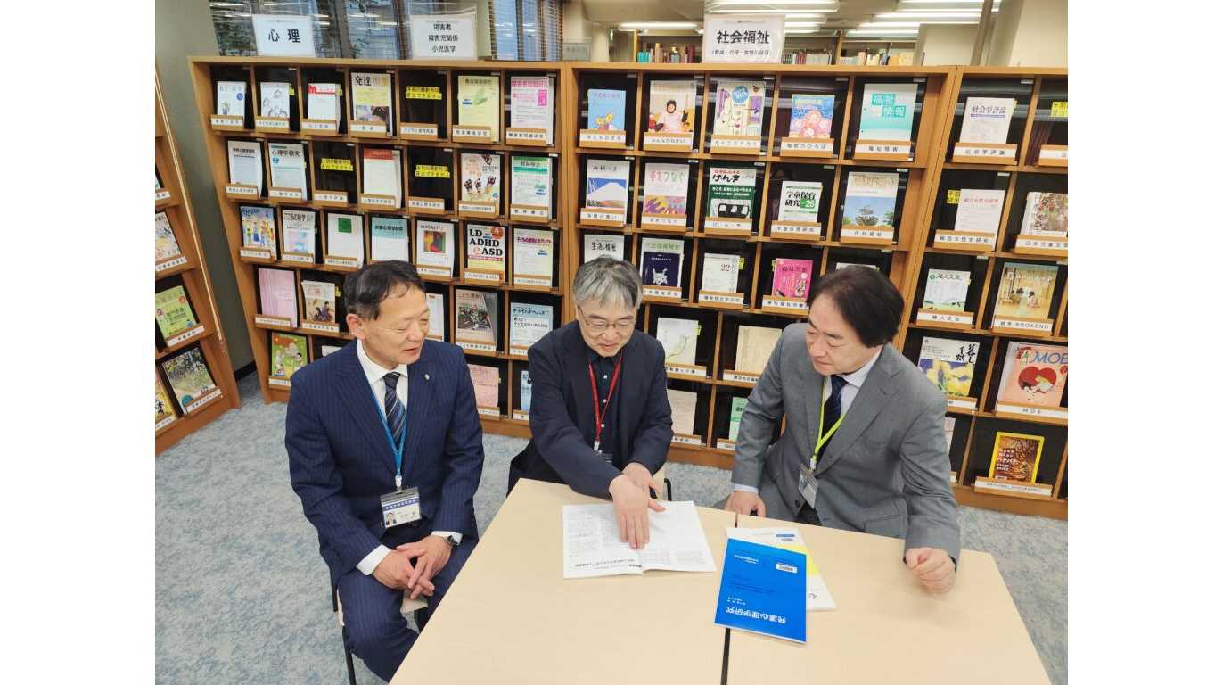 白梅学園大学・短期大学