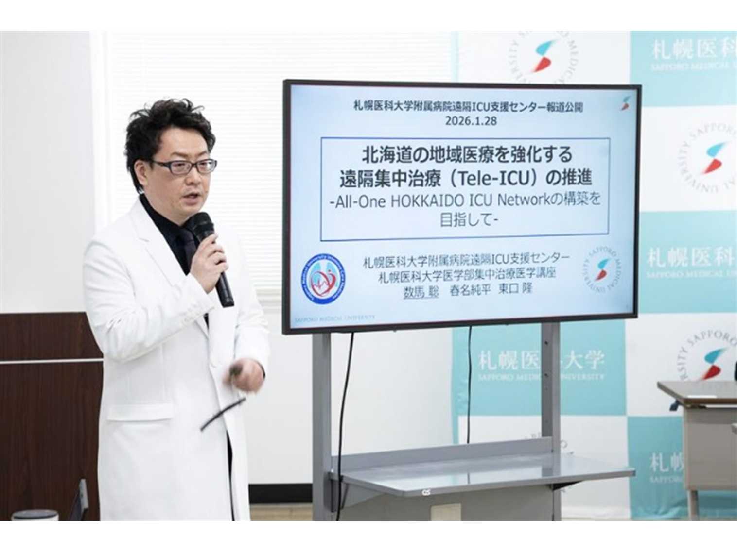 株式会社フィリップス・ジャパン