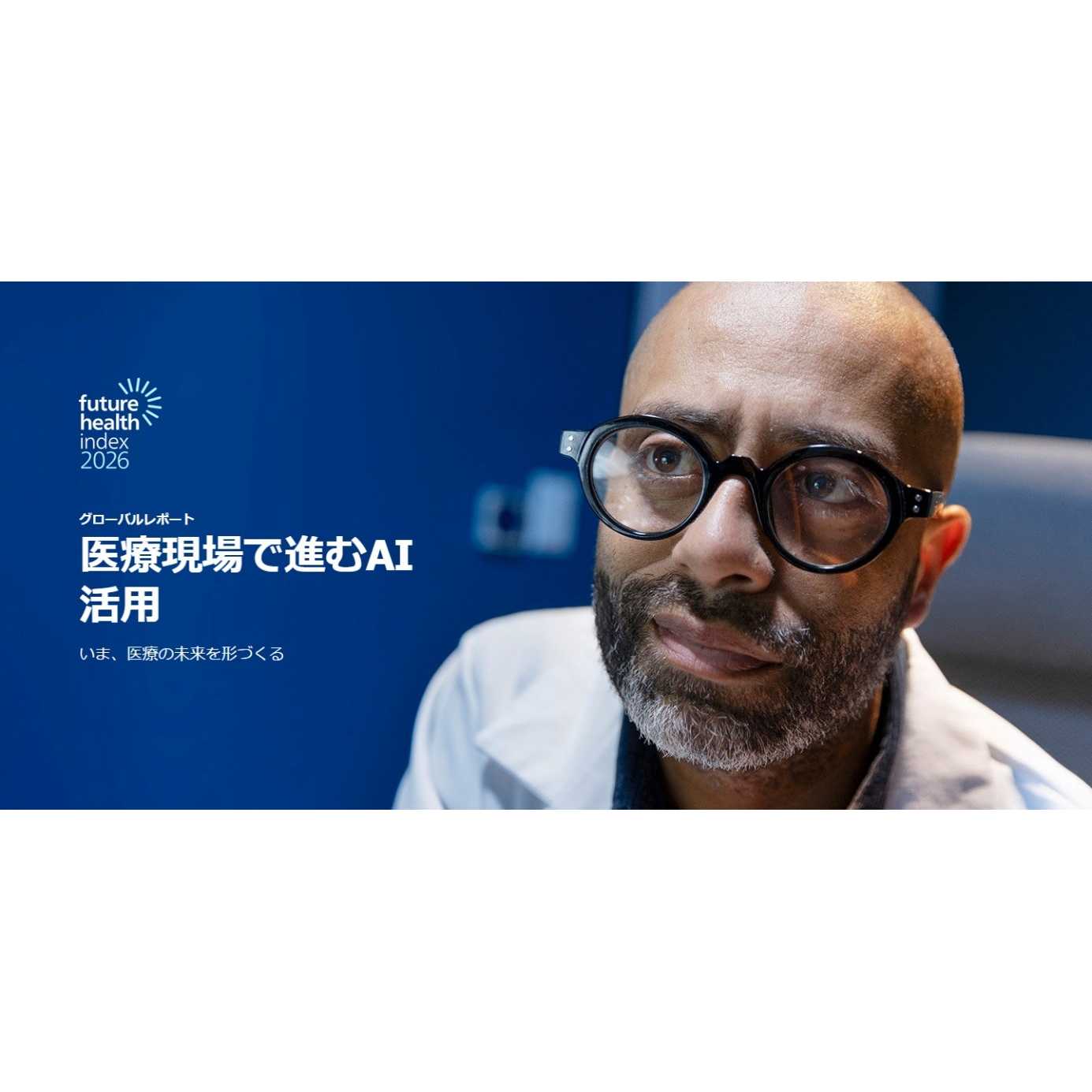 株式会社フィリップス・ジャパン