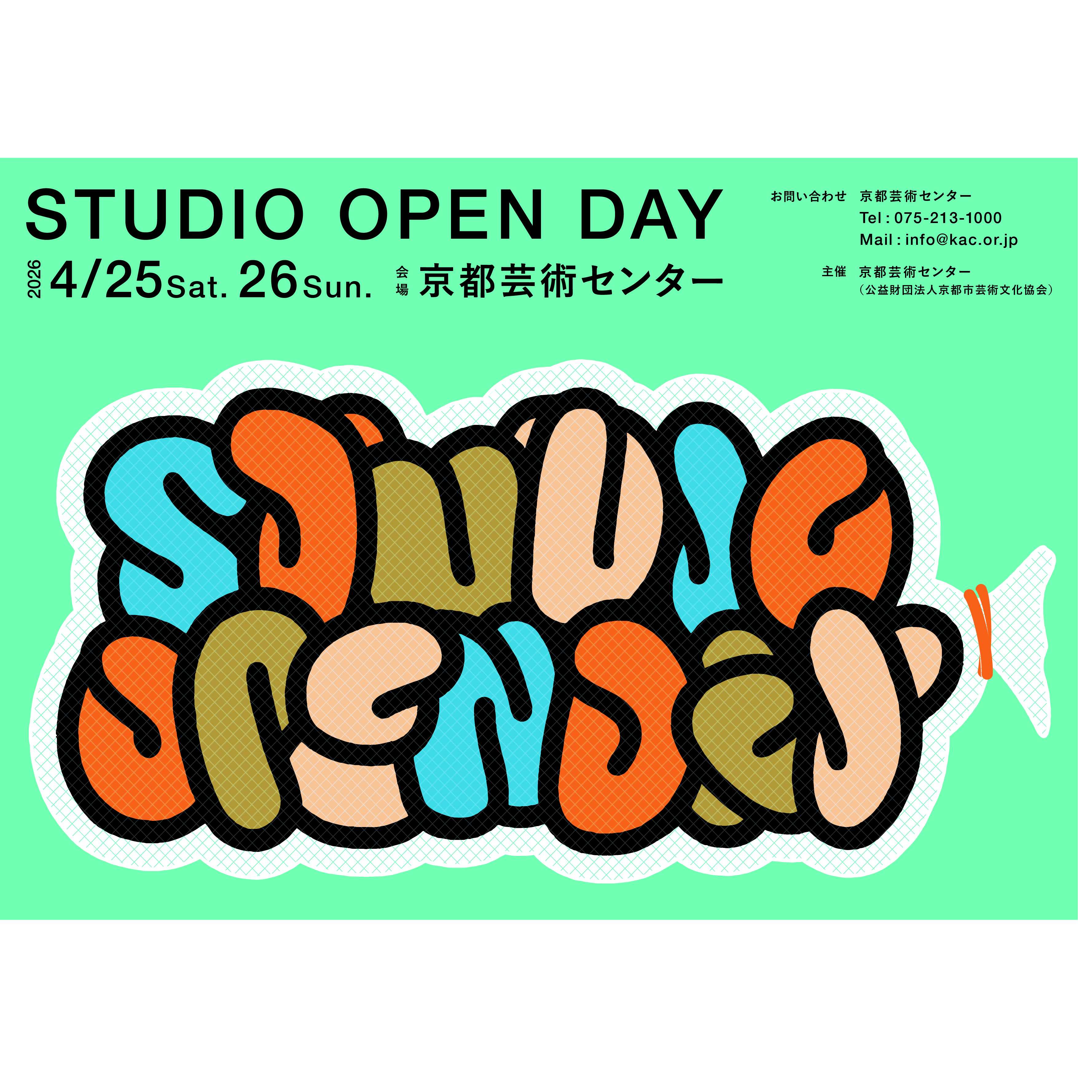 公益財団法人 京都市芸術文化協会