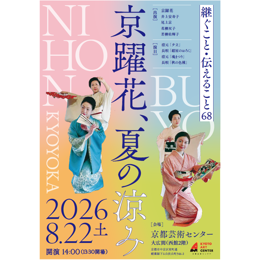 リリース