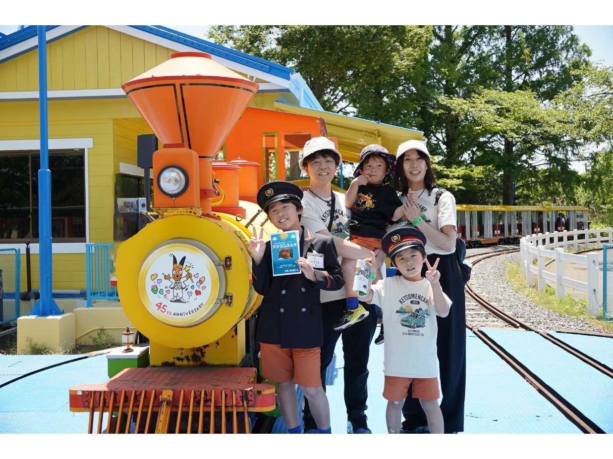 東武レジャー企画株式会社（東武動物公園）
