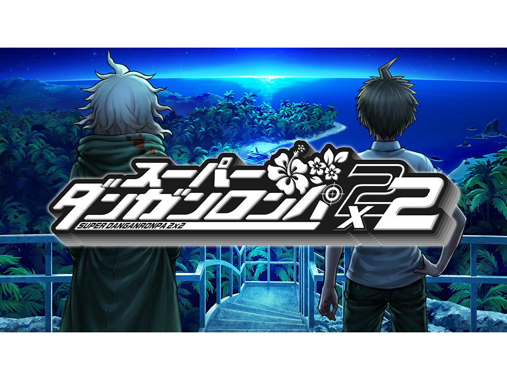 東武レジャー企画株式会社（東武動物公園）