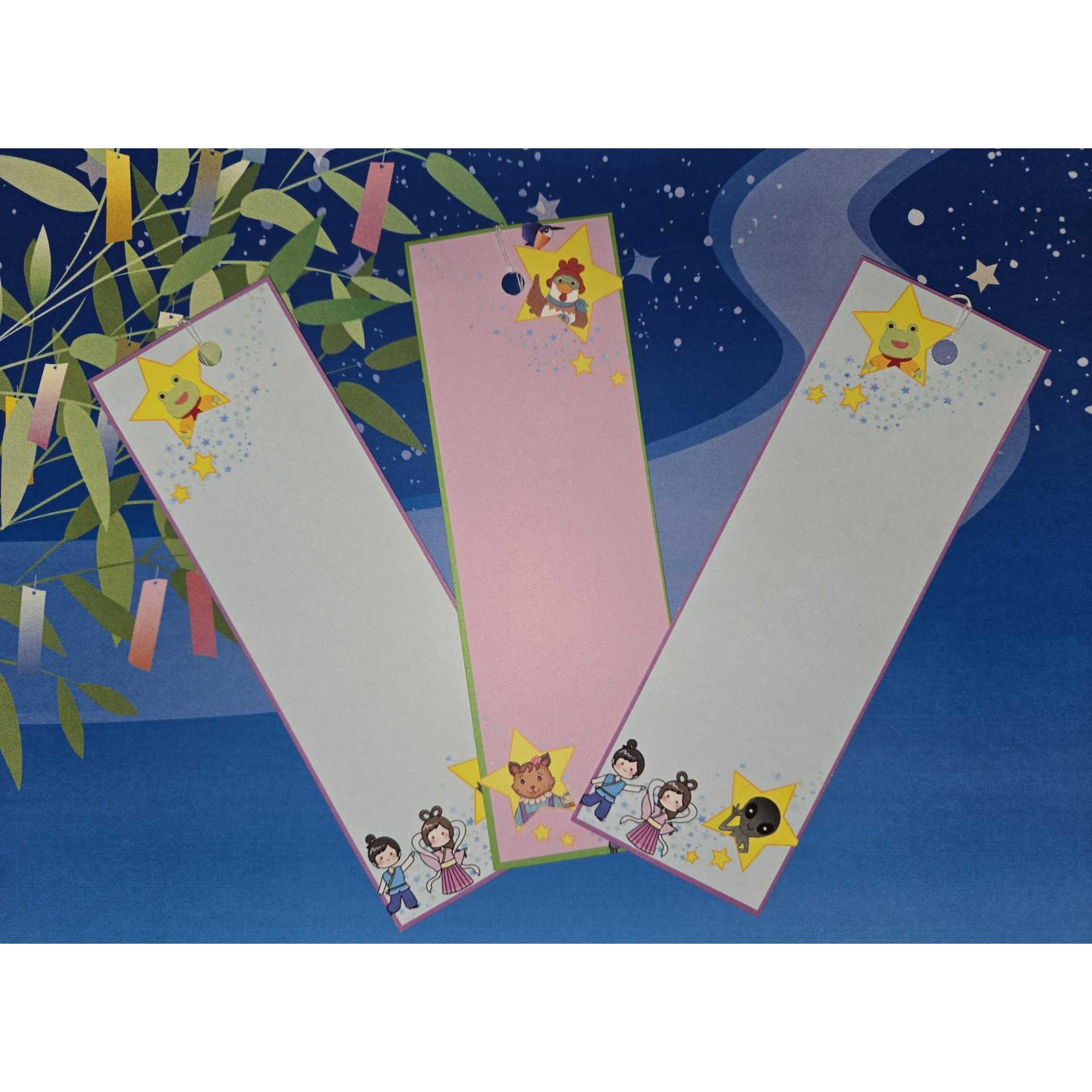 東武レジャー企画株式会社（東武動物公園）