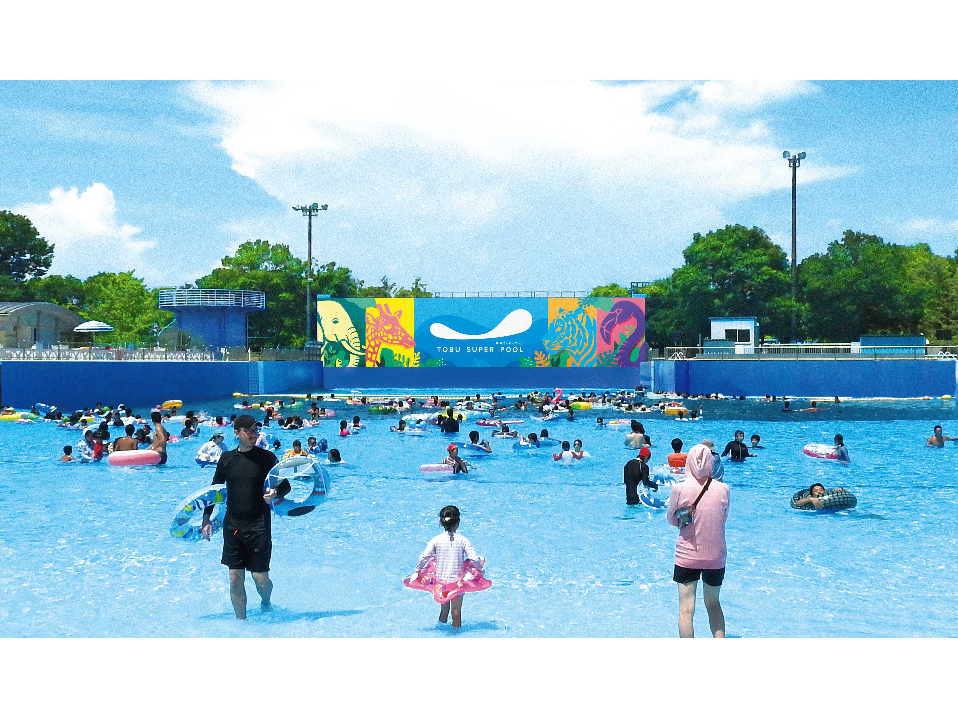 東武レジャー企画株式会社（東武動物公園）
