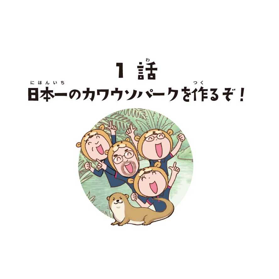 リリース