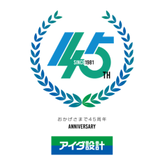 リリース