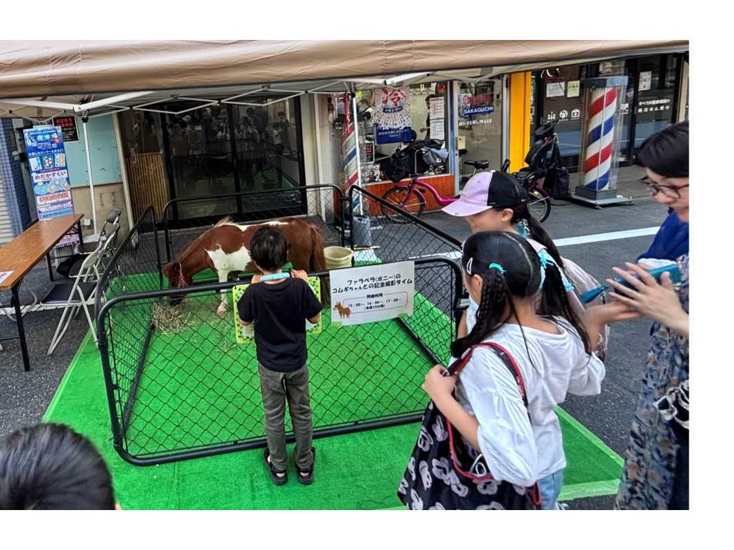 東武レジャー企画株式会社（東武動物公園）