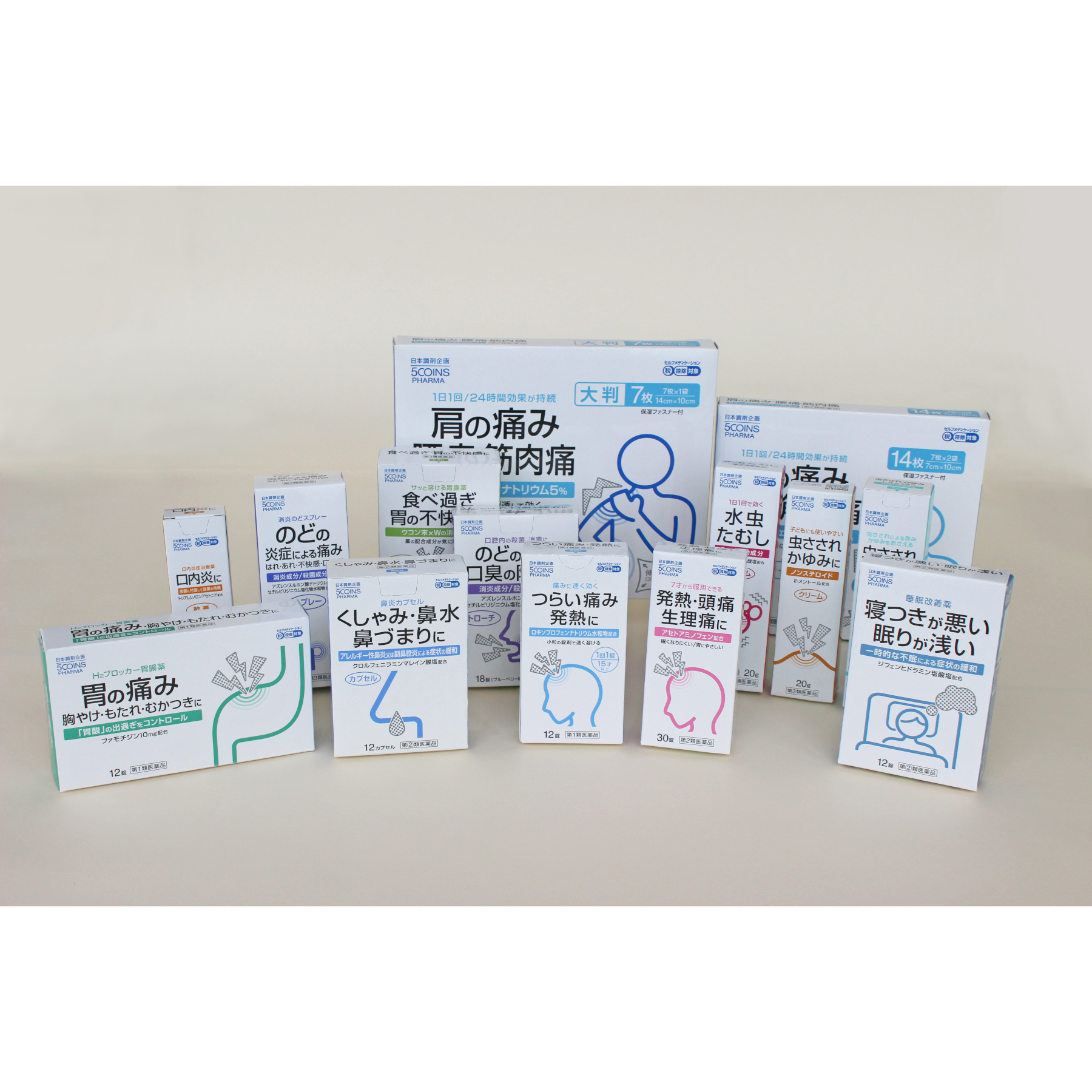 日本調剤株式会社