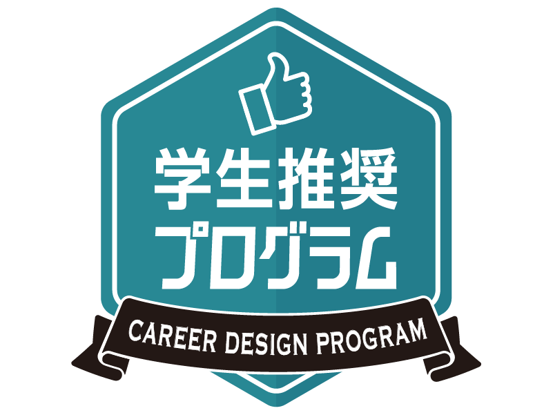 日本調剤株式会社